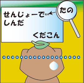 �O�V�b�O�R